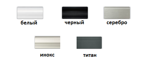 Gola-профиль уже в конструкторе!!!